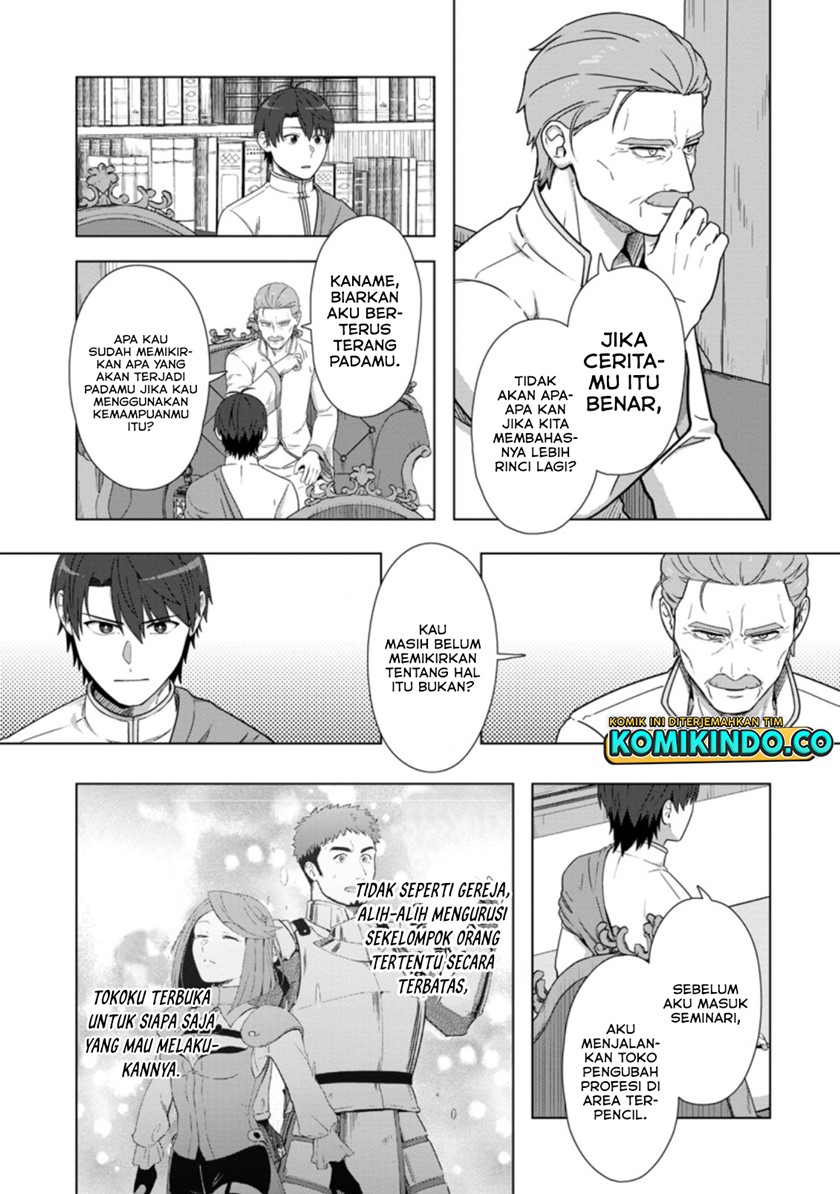Tenshoku no Shinden o Hirakimashita Chapter 20 - halaman 6