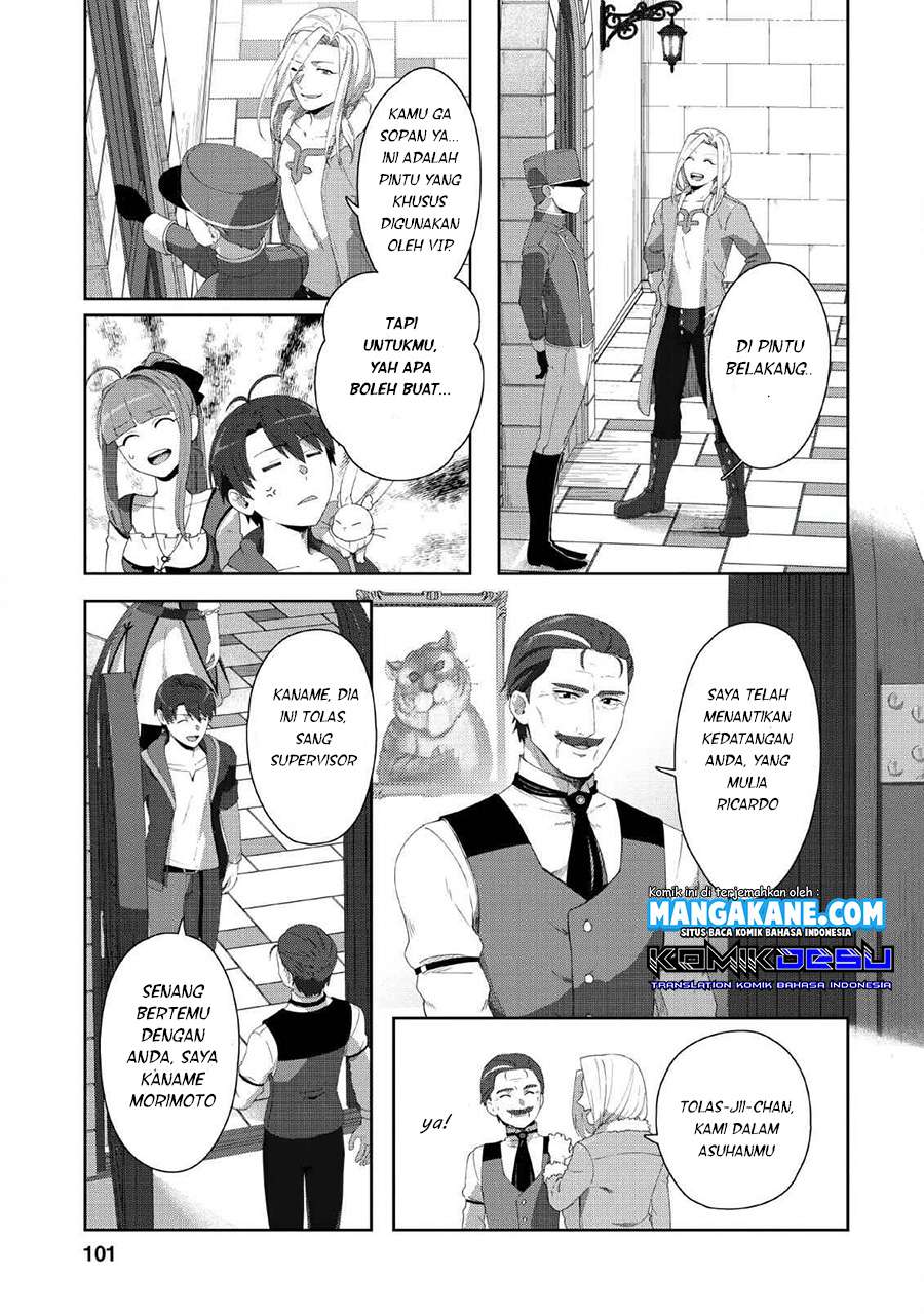 Tenshoku no Shinden o Hirakimashita Chapter 4 - halaman 13