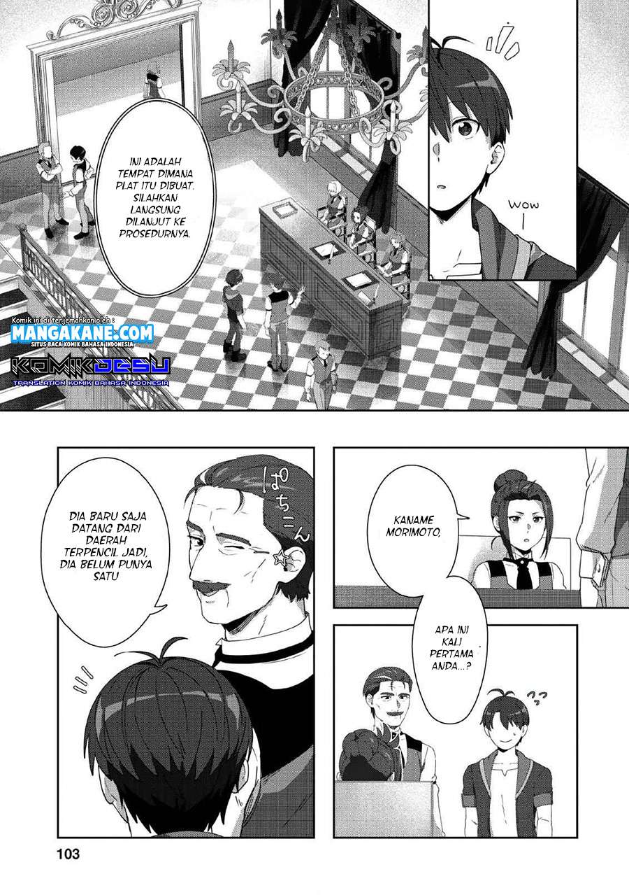 Tenshoku no Shinden o Hirakimashita Chapter 4 - halaman 15