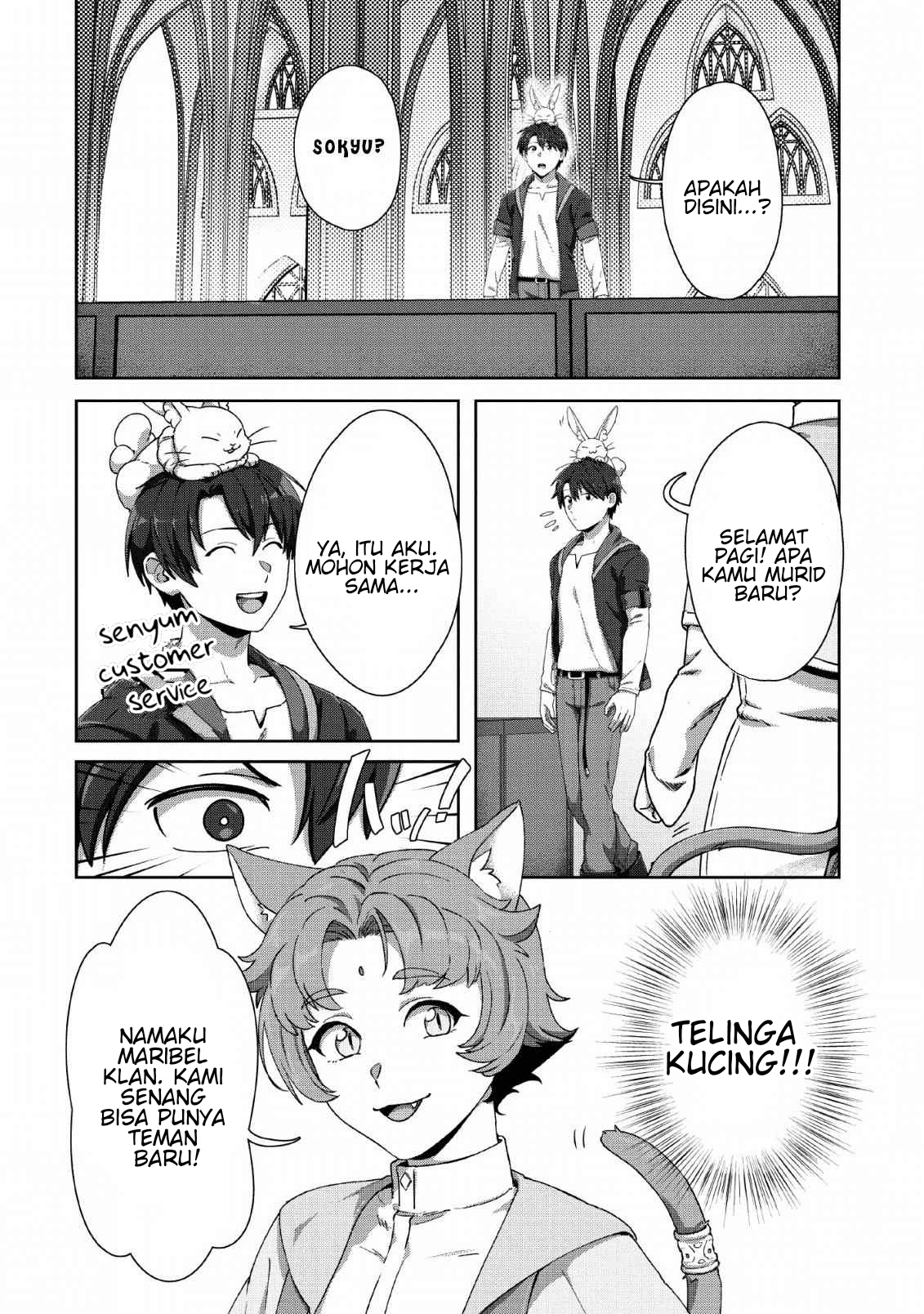 Tenshoku no Shinden o Hirakimashita Chapter 5 - halaman 17