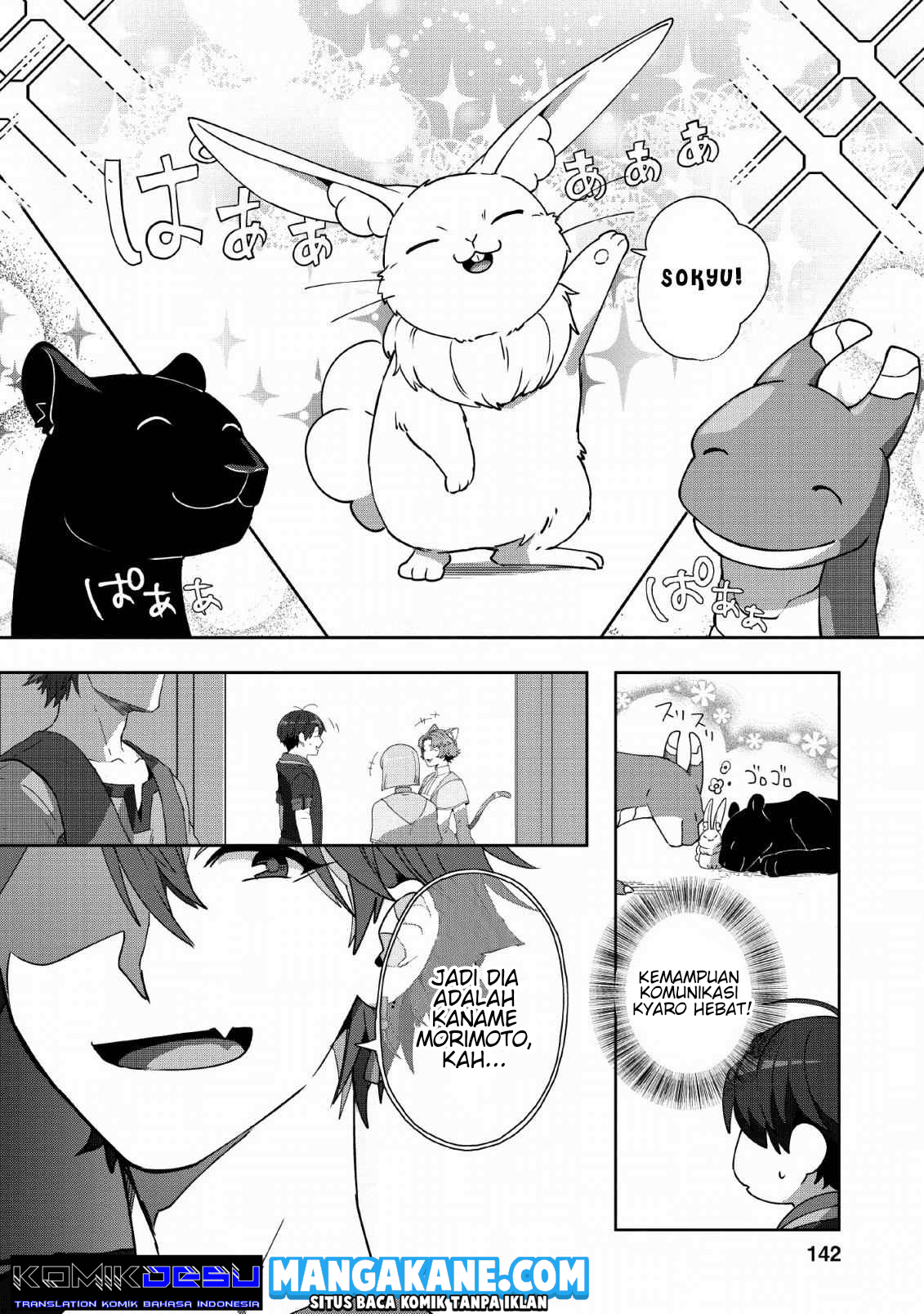 Tenshoku no Shinden o Hirakimashita Chapter 5 - halaman 19