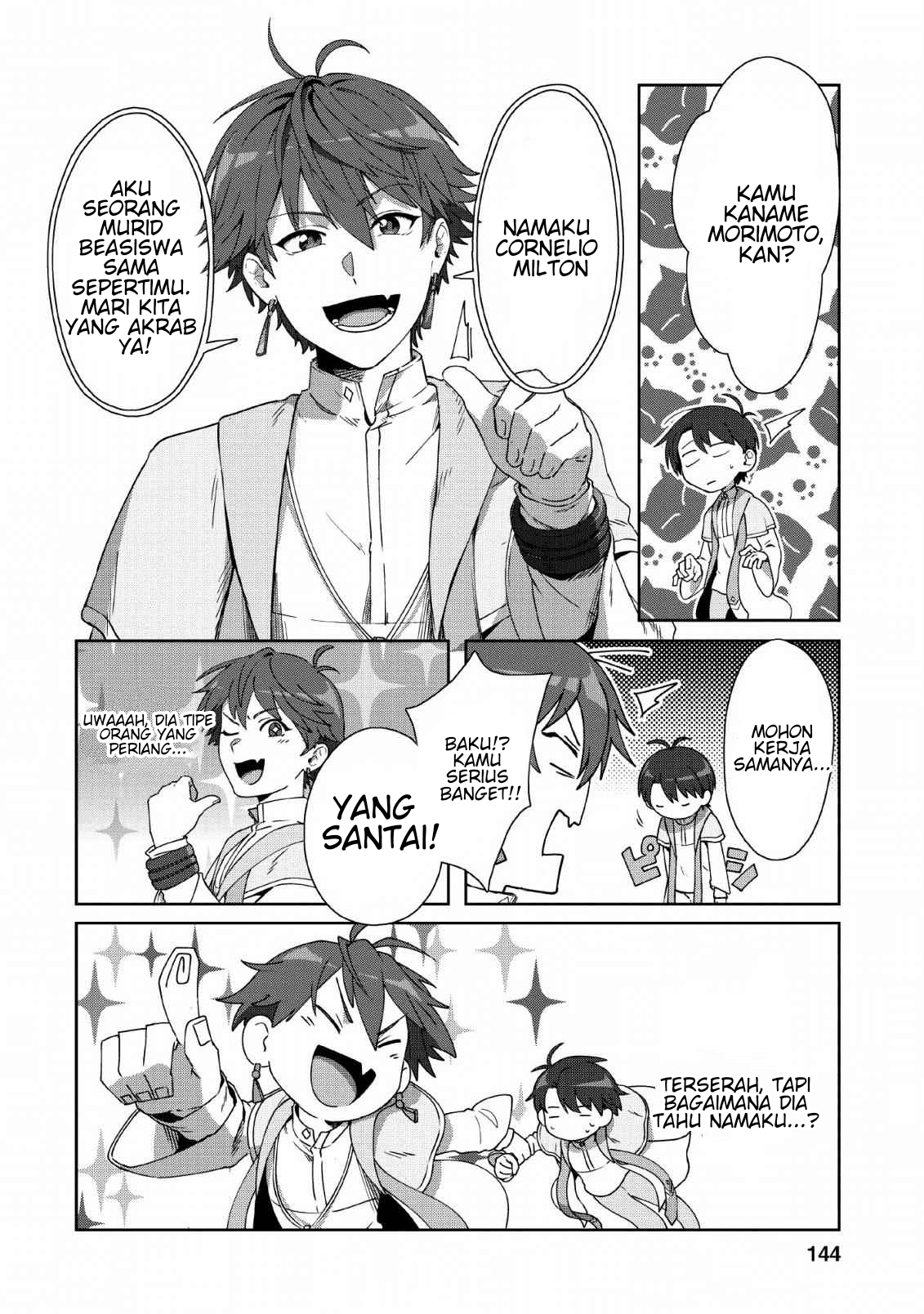 Tenshoku no Shinden o Hirakimashita Chapter 5 - halaman 21