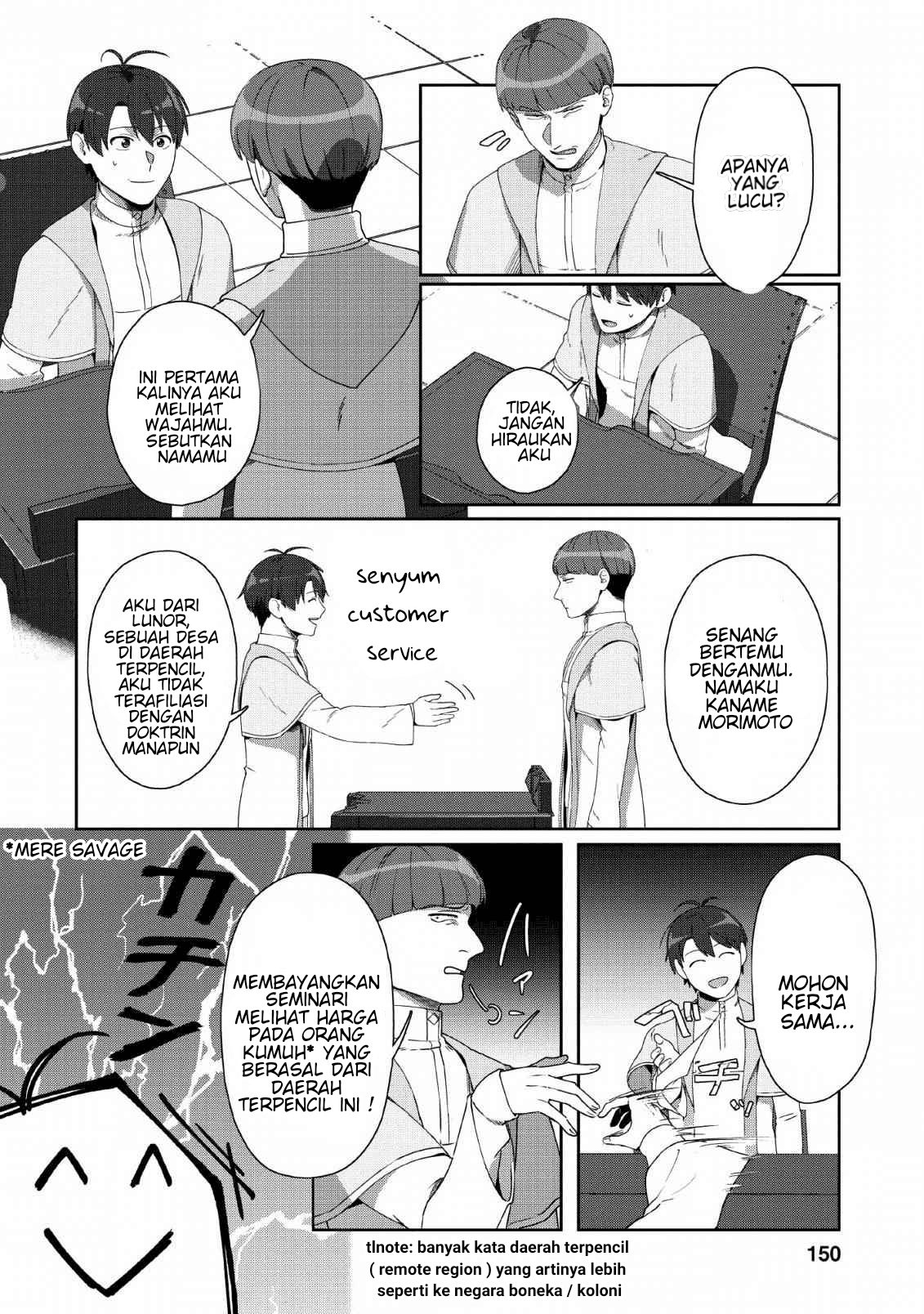 Tenshoku no Shinden o Hirakimashita Chapter 5 - halaman 27