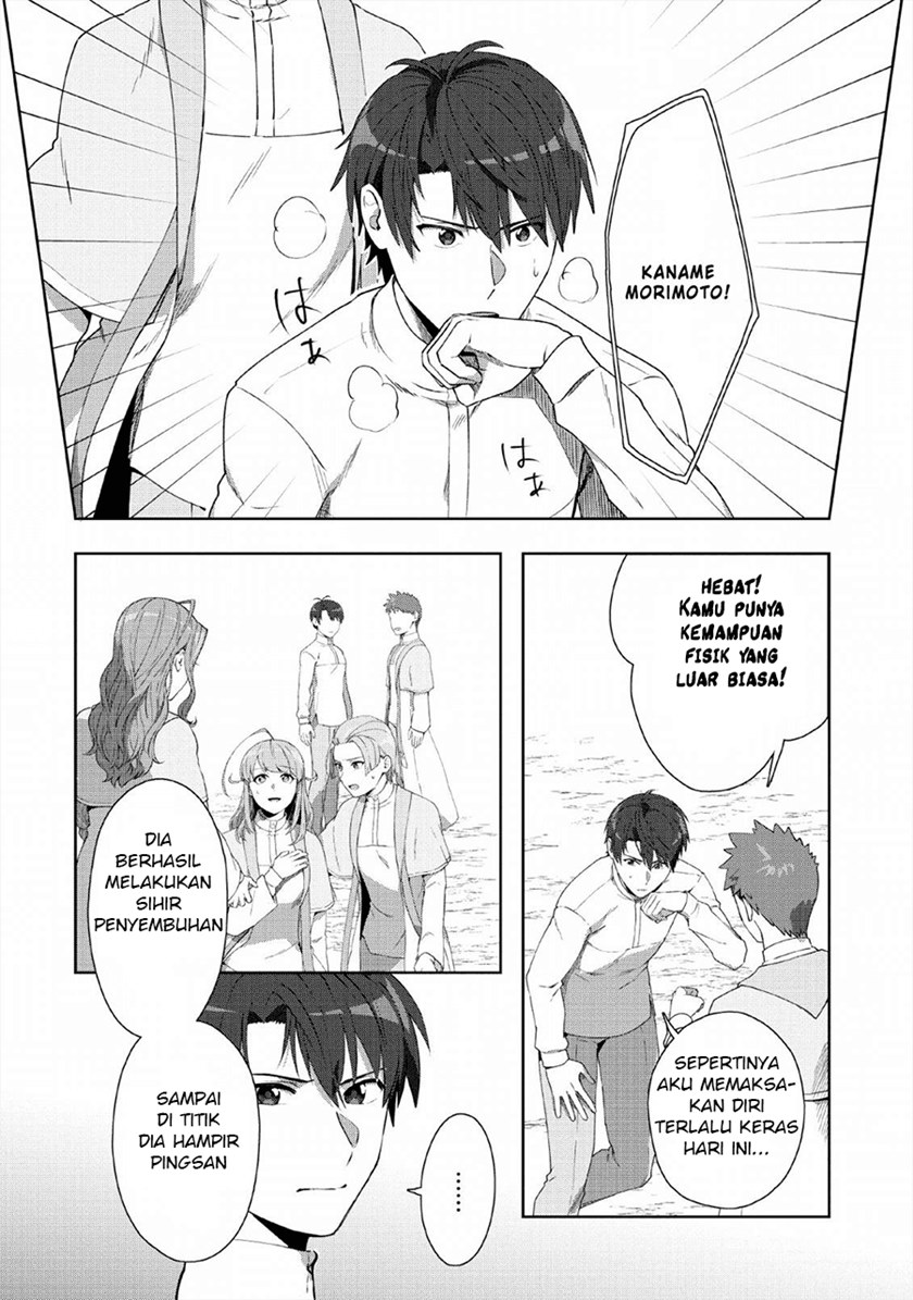Tenshoku no Shinden o Hirakimashita Chapter 6 - halaman 12