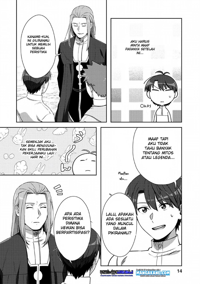 Tenshoku no Shinden o Hirakimashita Chapter 6 - halaman 14