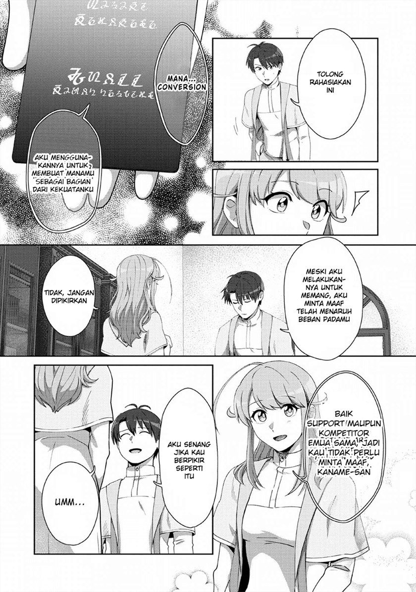 Tenshoku no Shinden o Hirakimashita Chapter 6 - halaman 28