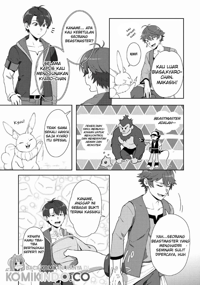 Tenshoku no Shinden o Hirakimashita Chapter 7 - halaman 12
