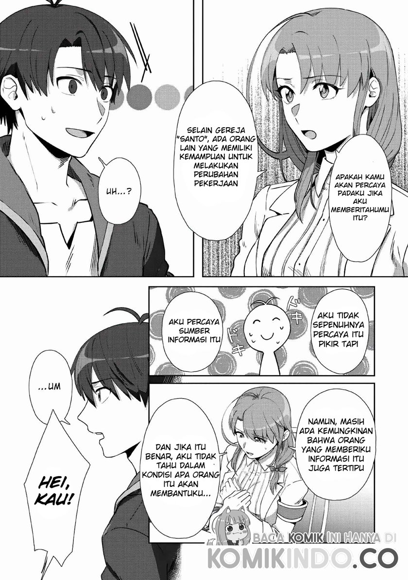 Tenshoku no Shinden o Hirakimashita Chapter 7 - halaman 18