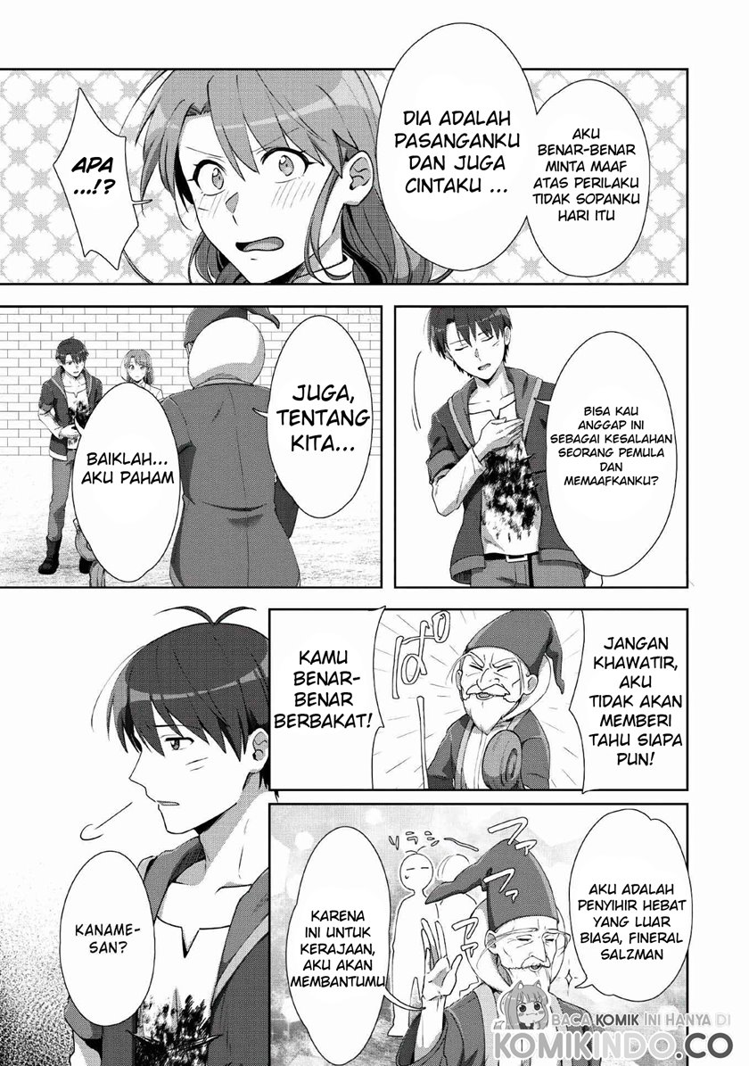 Tenshoku no Shinden o Hirakimashita Chapter 7 - halaman 26