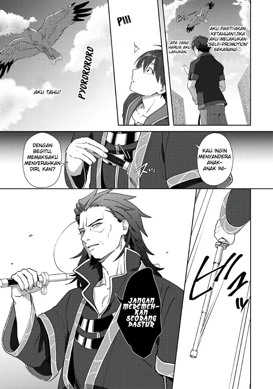 Tenshoku no Shinden o Hirakimashita Chapter 8 - halaman 25