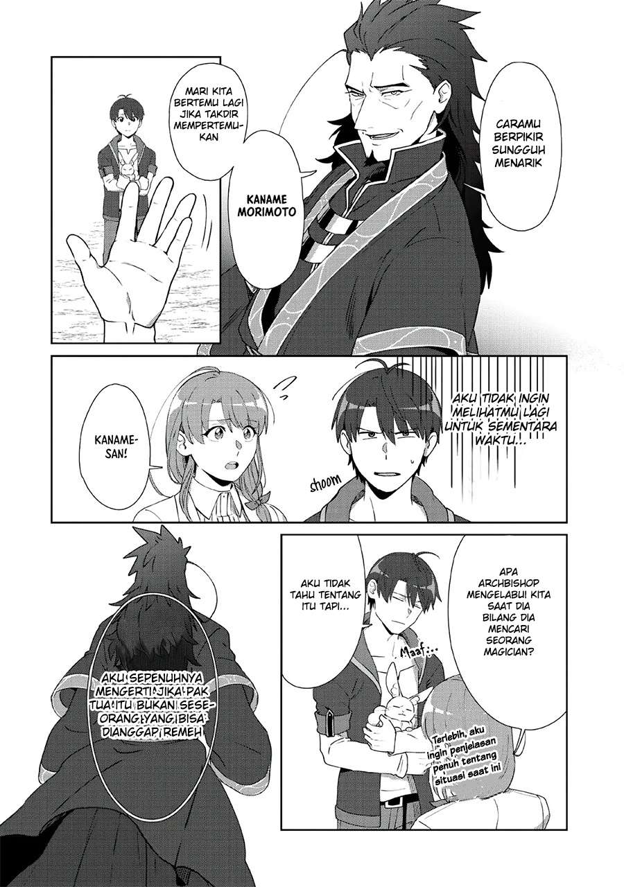 Tenshoku no Shinden o Hirakimashita Chapter 8 - halaman 30