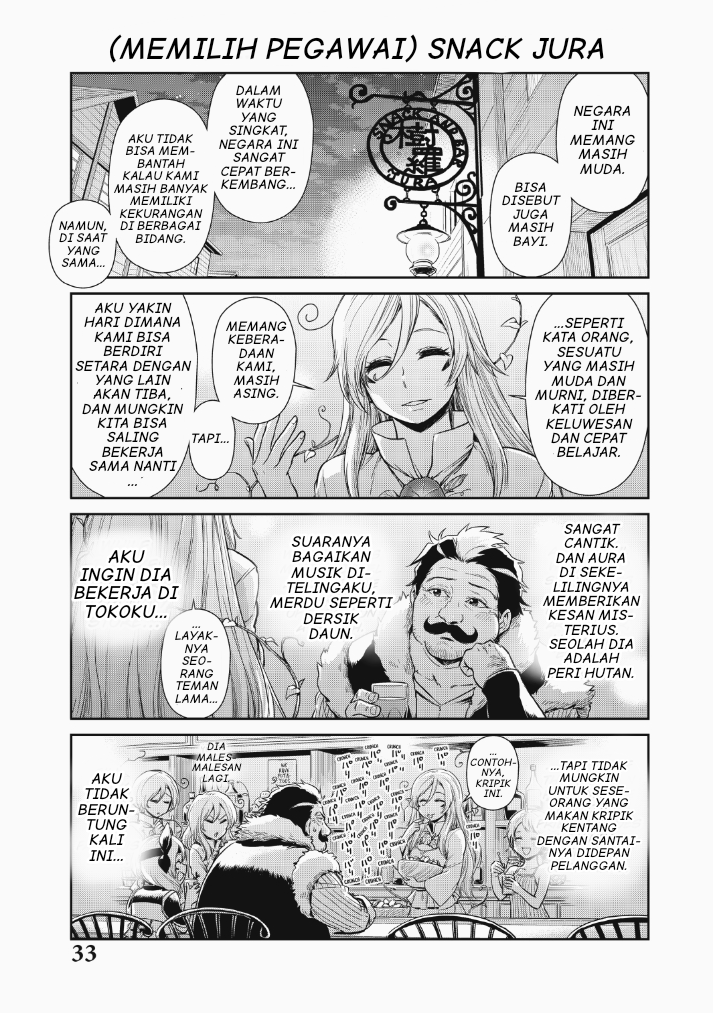 Tensura Nikki: Tensei shitara Slime Datta Ken Chapter 29 - halaman 12