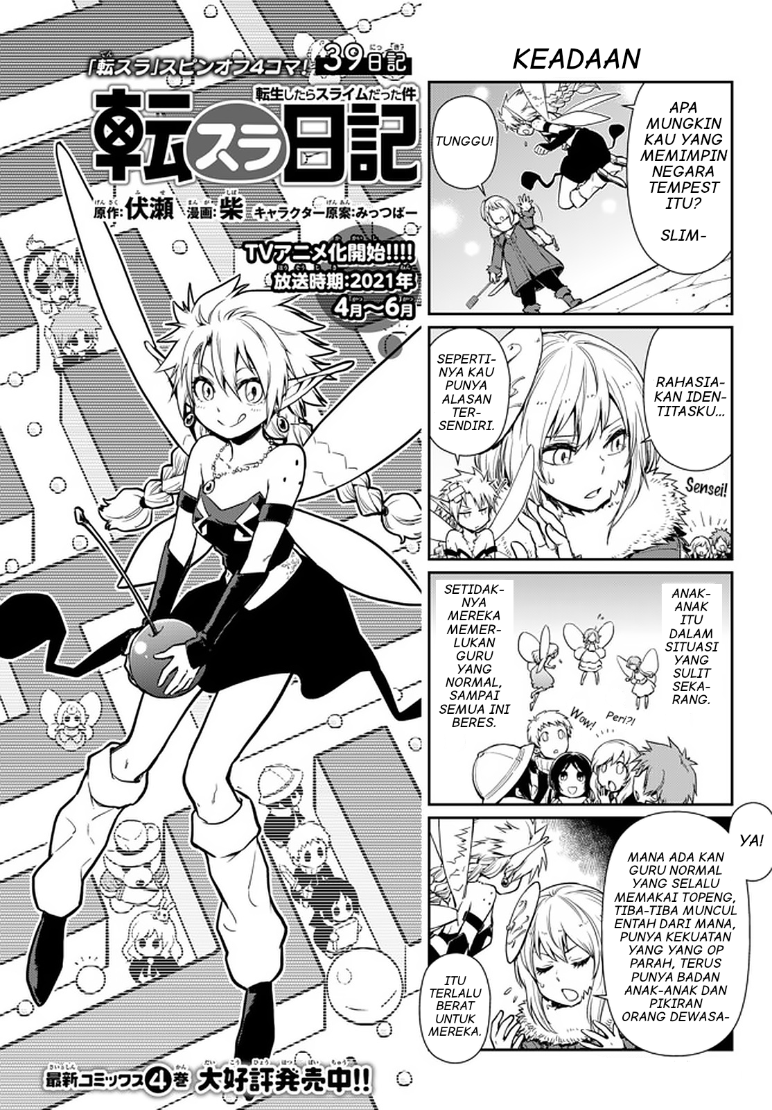 Tensura Nikki: Tensei shitara Slime Datta Ken Chapter 39 - halaman 1