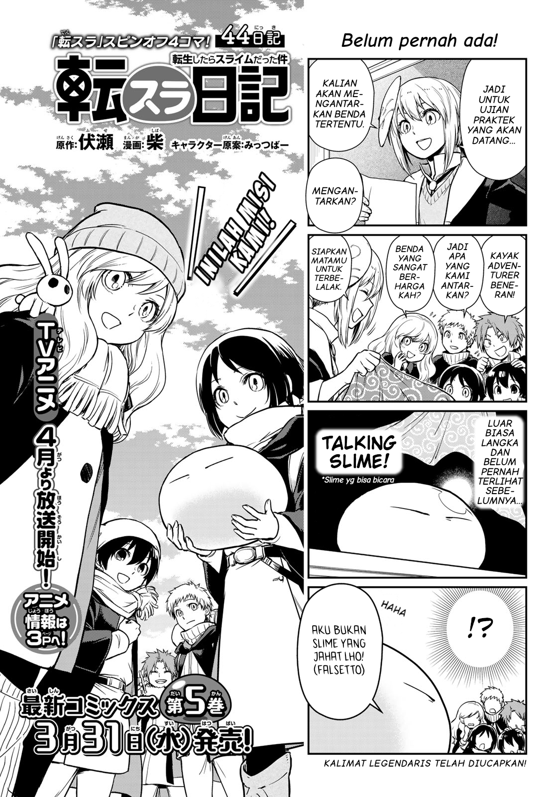 Tensura Nikki: Tensei shitara Slime Datta Ken Chapter 44 - halaman 1