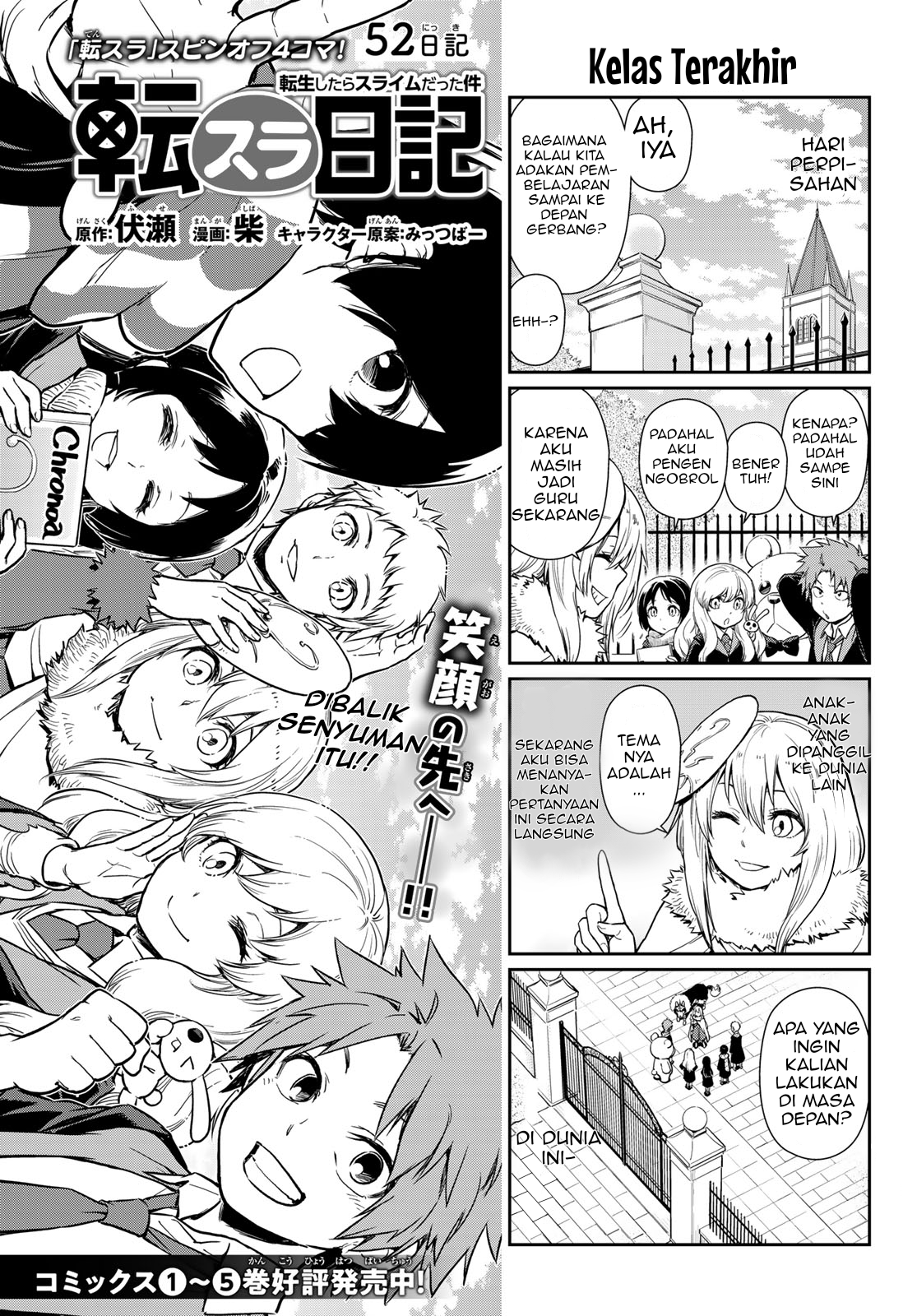 Tensura Nikki: Tensei shitara Slime Datta Ken Chapter 52 - halaman 2