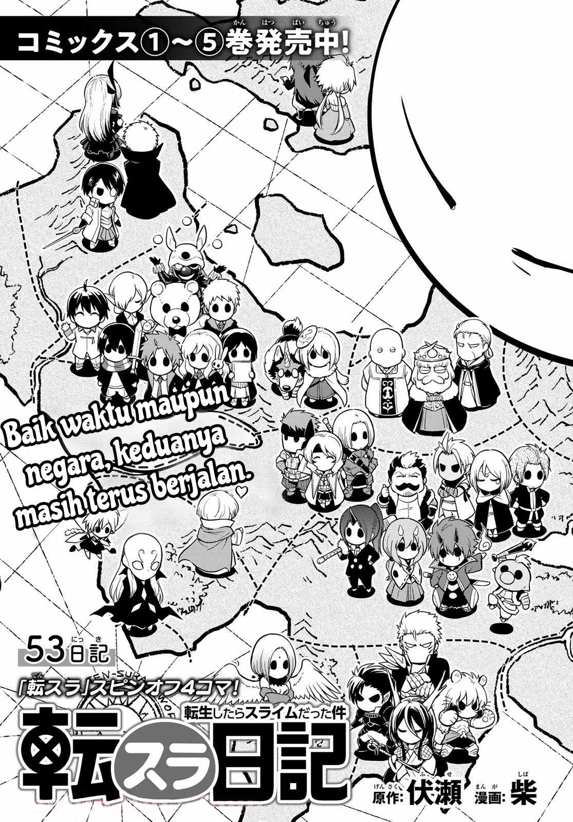 Tensura Nikki: Tensei shitara Slime Datta Ken Chapter 53 - halaman 3