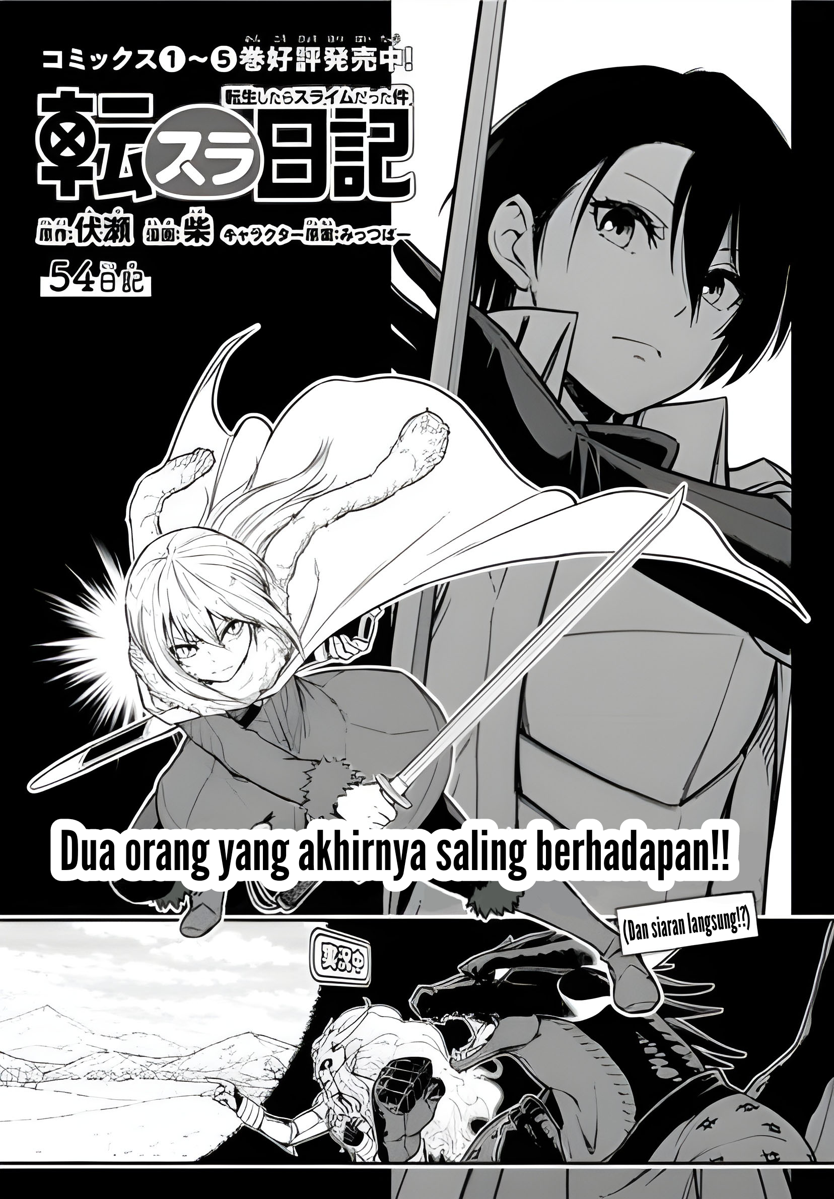 Tensura Nikki: Tensei shitara Slime Datta Ken Chapter 54 - halaman 3