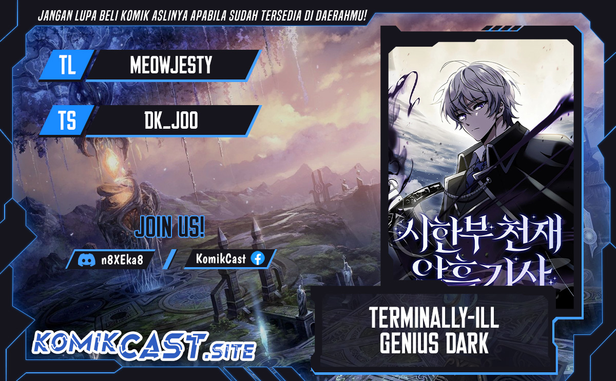 Terminally-Ill Genius Dark Knight Chapter 1 - halaman 1