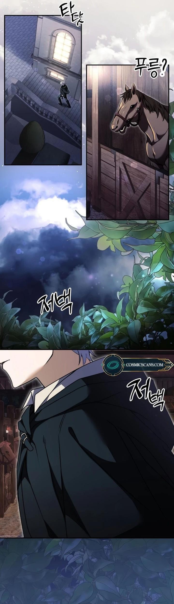 Terminally-Ill Genius Dark Knight Chapter 10 - halaman 85
