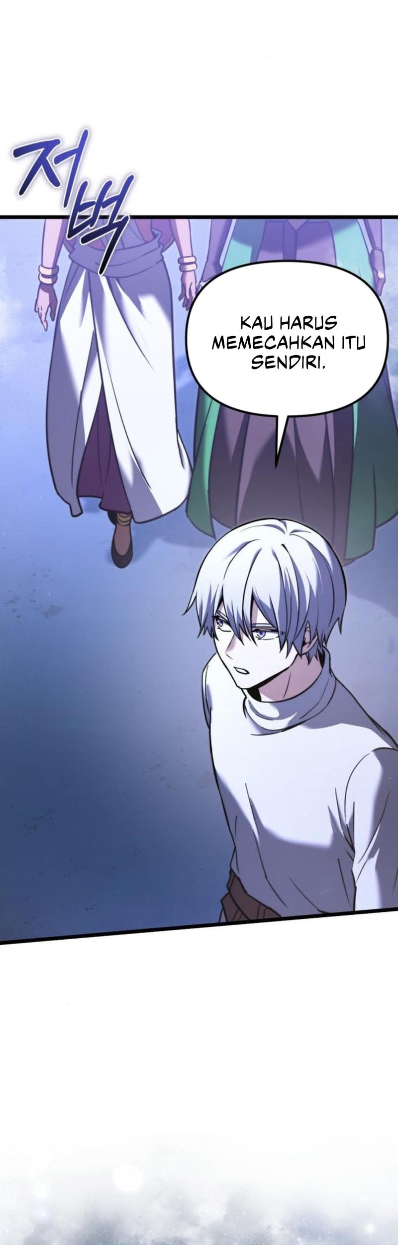 Terminally-Ill Genius Dark Knight Chapter 103 - halaman 21