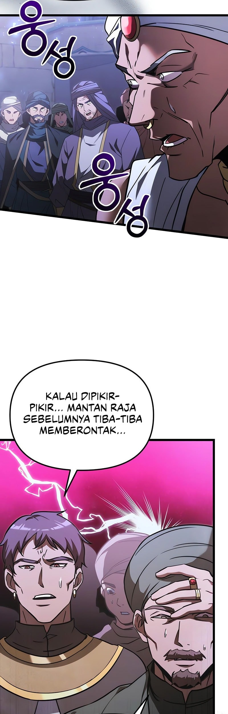 Terminally-Ill Genius Dark Knight Chapter 104 - halaman 38