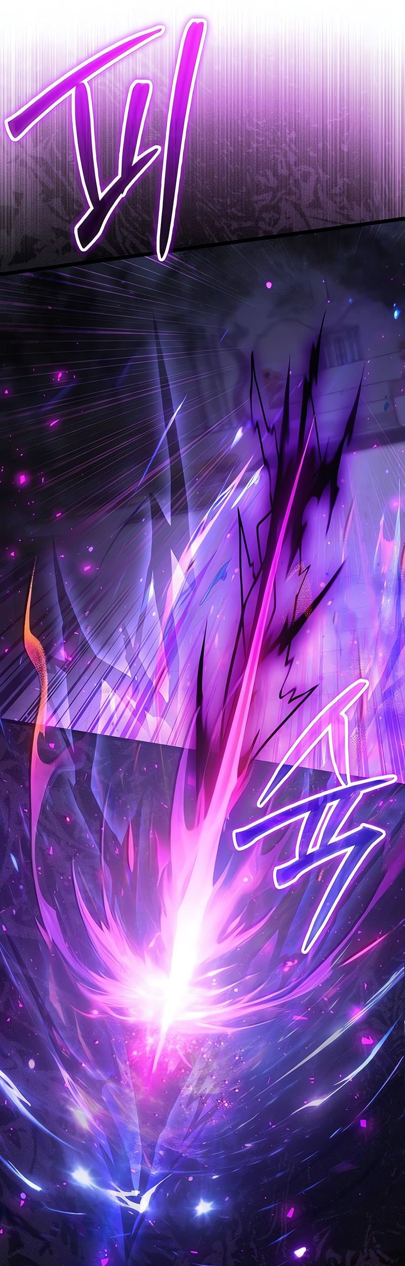 Terminally-Ill Genius Dark Knight Chapter 105 - halaman 12