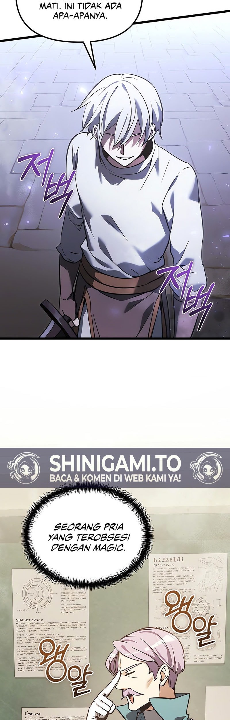 Terminally-Ill Genius Dark Knight Chapter 105 - halaman 19