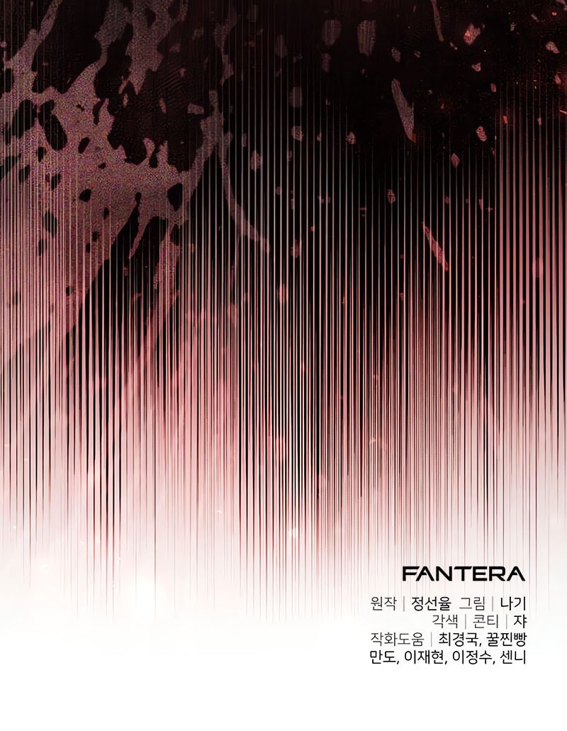 Terminally-Ill Genius Dark Knight Chapter 105 - halaman 78