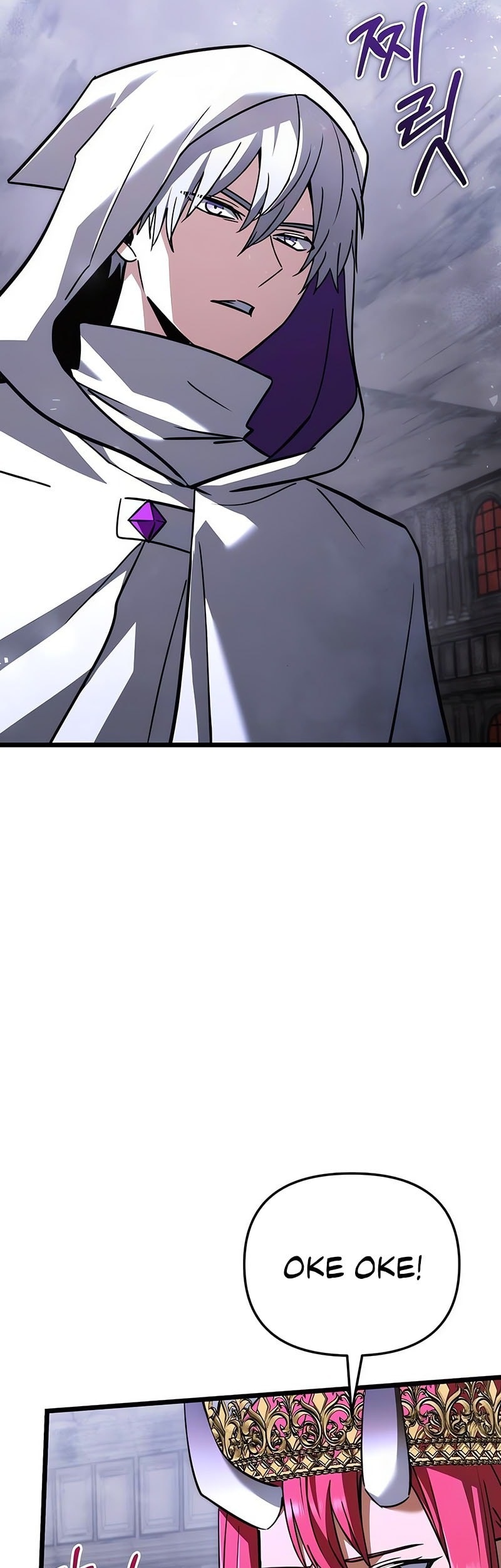 Terminally-Ill Genius Dark Knight Chapter 109 - halaman 34