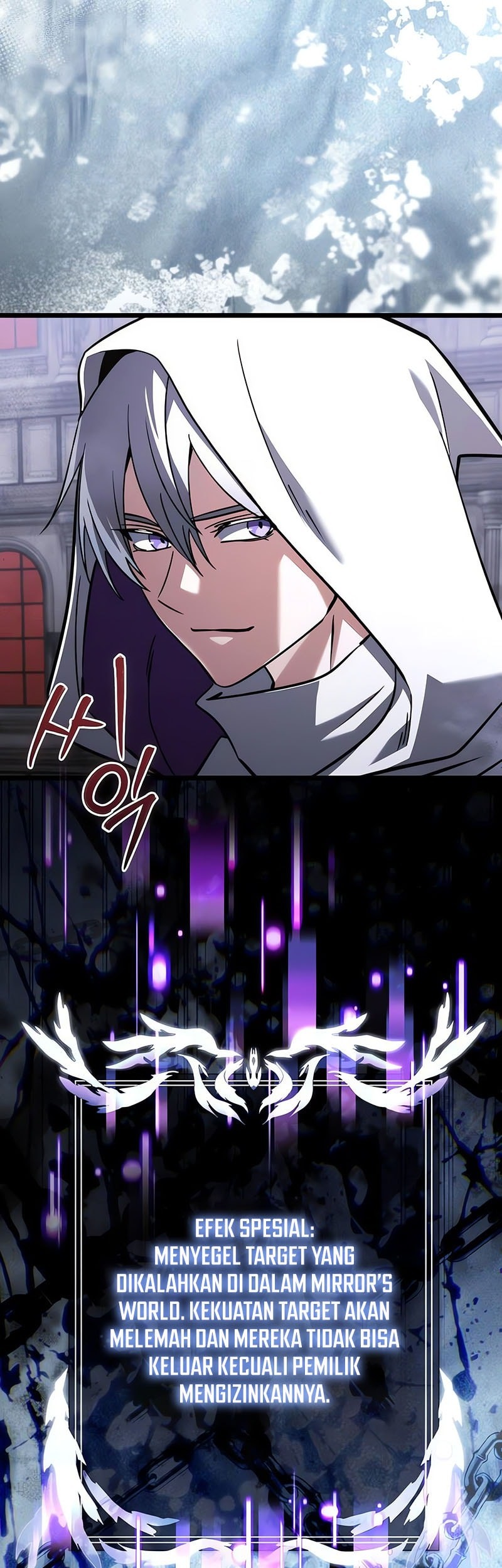 Terminally-Ill Genius Dark Knight Chapter 109 - halaman 38