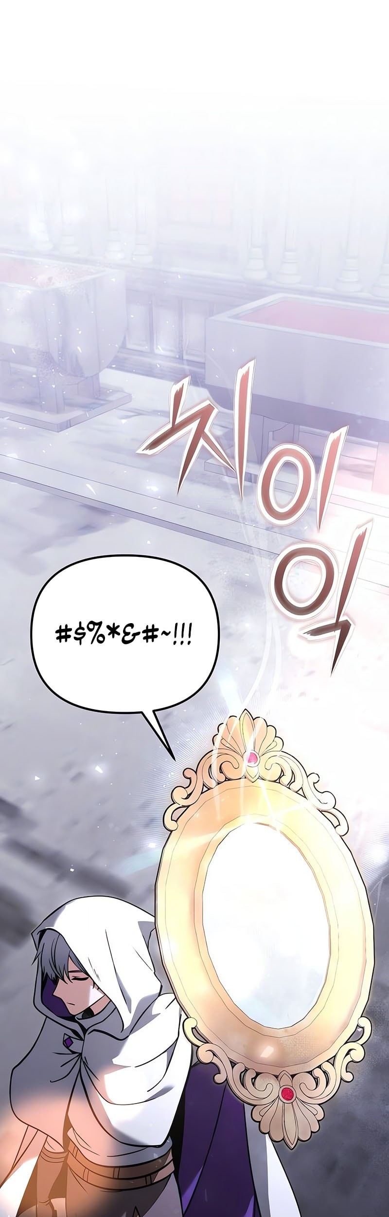 Terminally-Ill Genius Dark Knight Chapter 109 - halaman 48