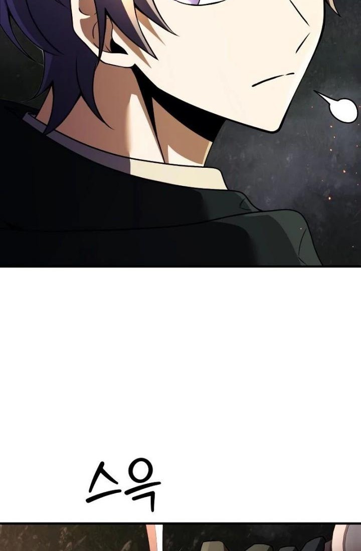 Terminally-Ill Genius Dark Knight Chapter 11 - halaman 27