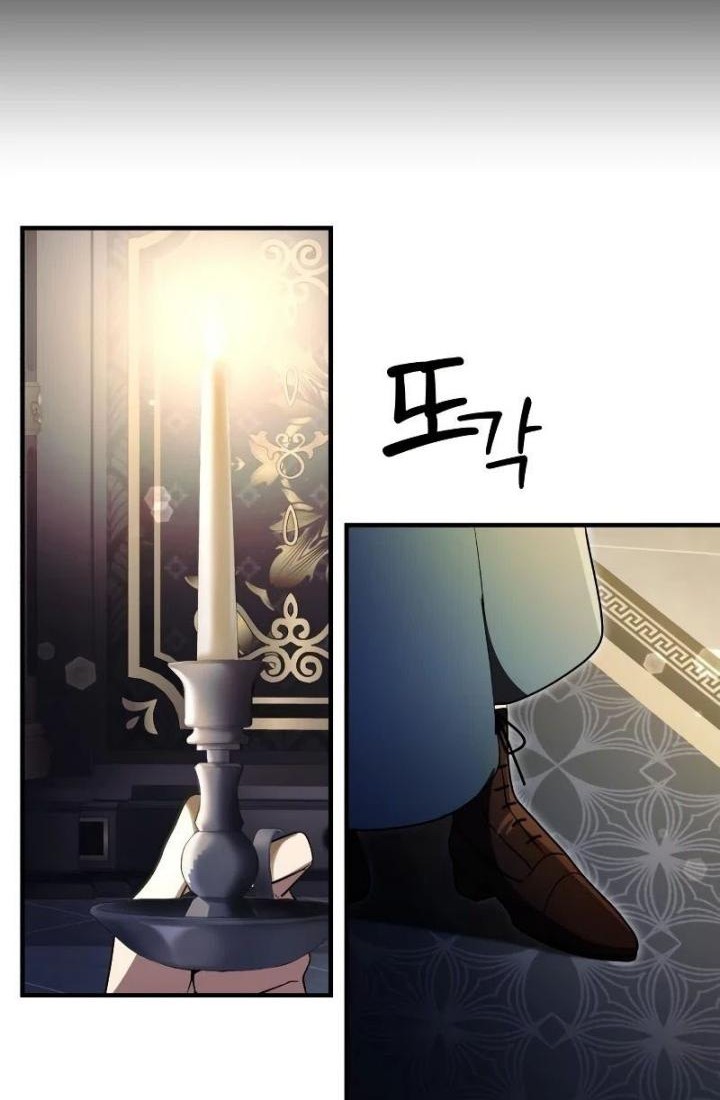 Terminally-Ill Genius Dark Knight Chapter 11 - halaman 39