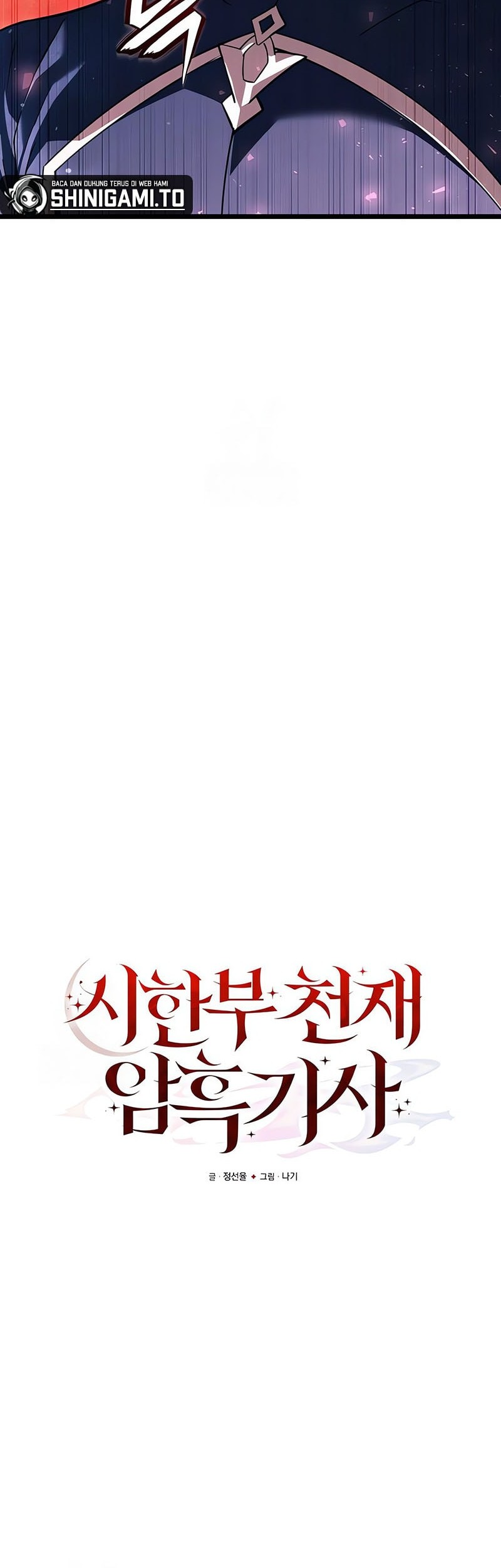Terminally-Ill Genius Dark Knight Chapter 110 - halaman 30