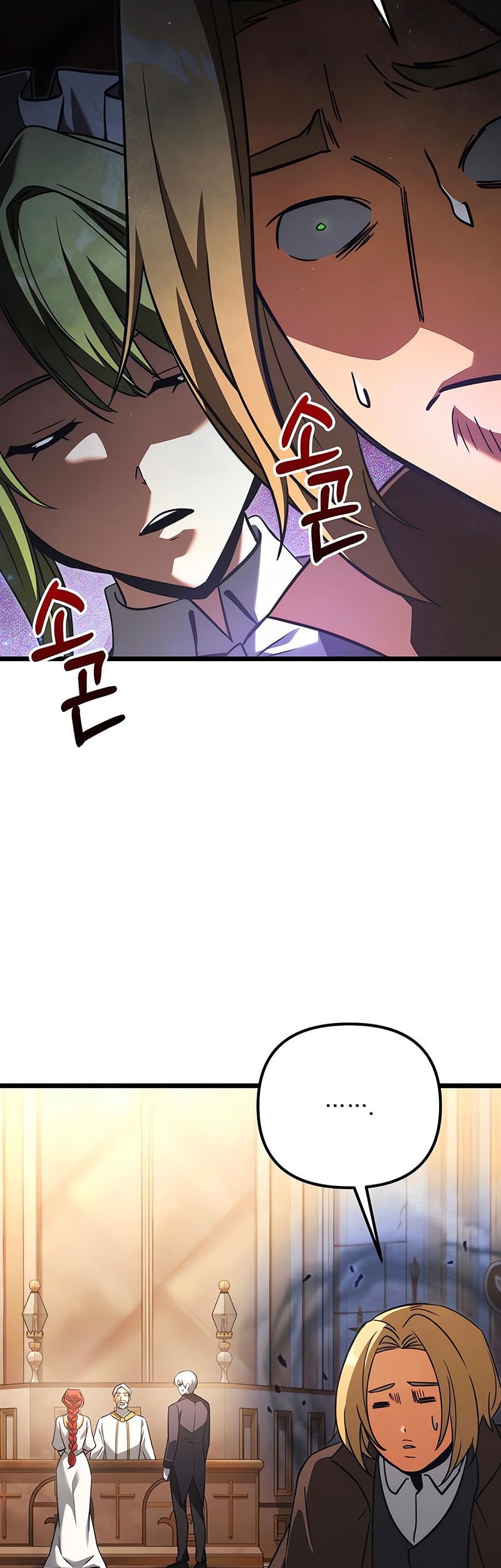 Terminally-Ill Genius Dark Knight Chapter 111 - halaman 13