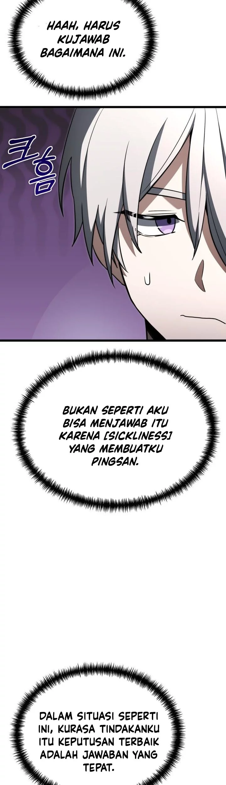Terminally-Ill Genius Dark Knight Chapter 116 - halaman 44