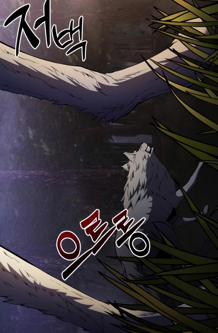 Terminally-Ill Genius Dark Knight Chapter 12 - halaman 3
