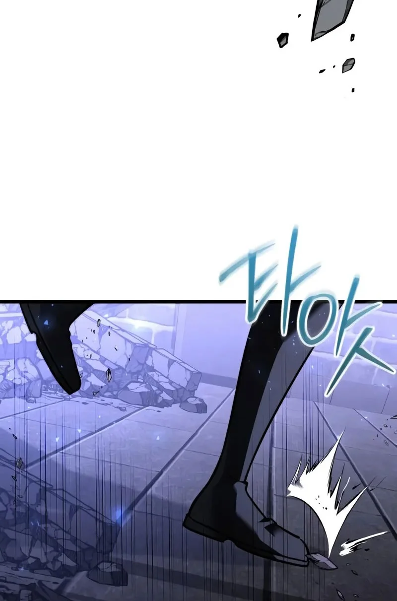 Terminally-Ill Genius Dark Knight Chapter 121 - halaman 16