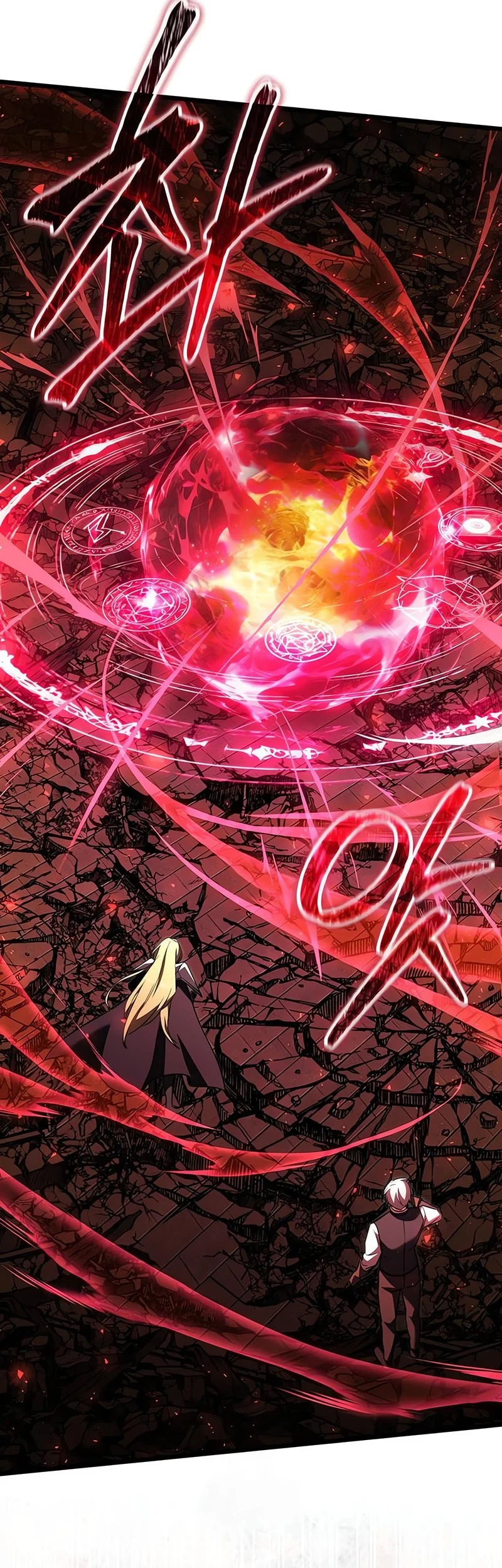 Terminally-Ill Genius Dark Knight Chapter 122 - halaman 31