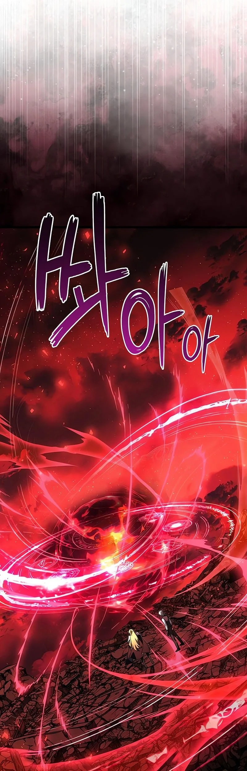 Terminally-Ill Genius Dark Knight Chapter 122 - halaman 32