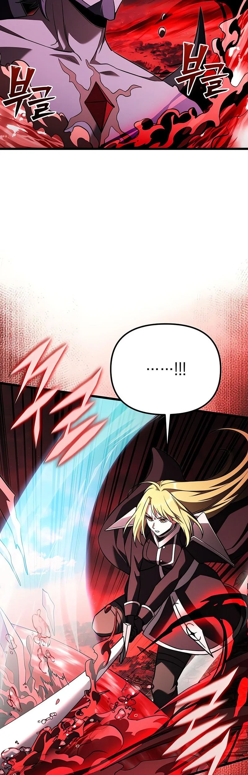 Terminally-Ill Genius Dark Knight Chapter 123 - halaman 23