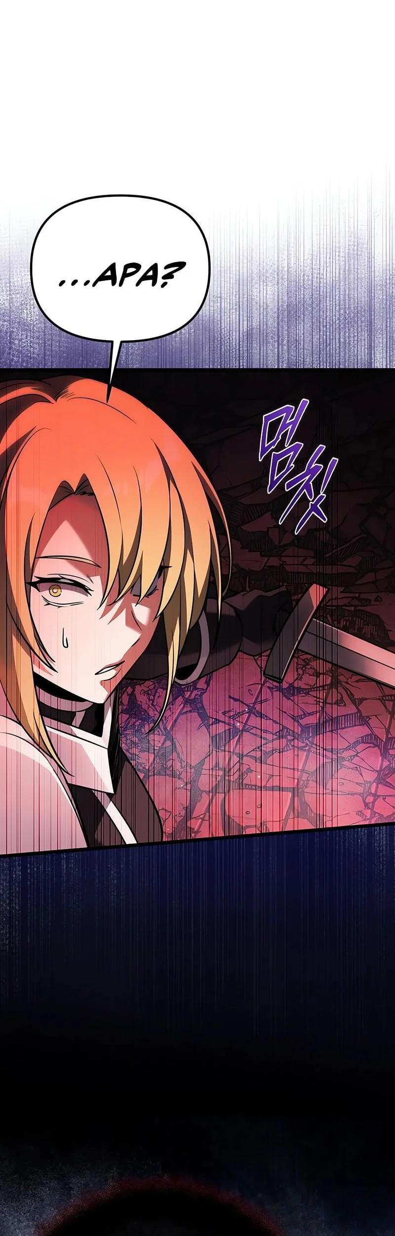 Terminally-Ill Genius Dark Knight Chapter 123 - halaman 31