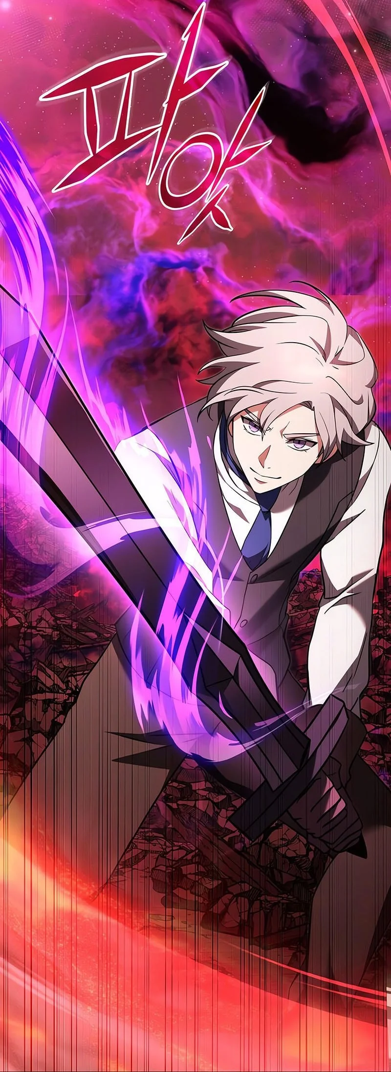 Terminally-Ill Genius Dark Knight Chapter 123 - halaman 78