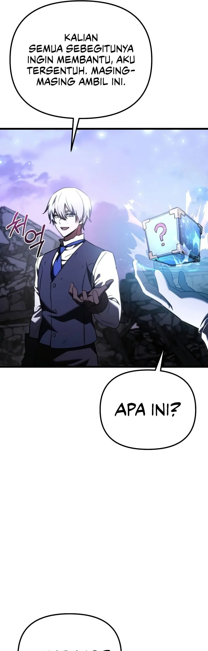 Terminally-Ill Genius Dark Knight Chapter 125 - halaman 46