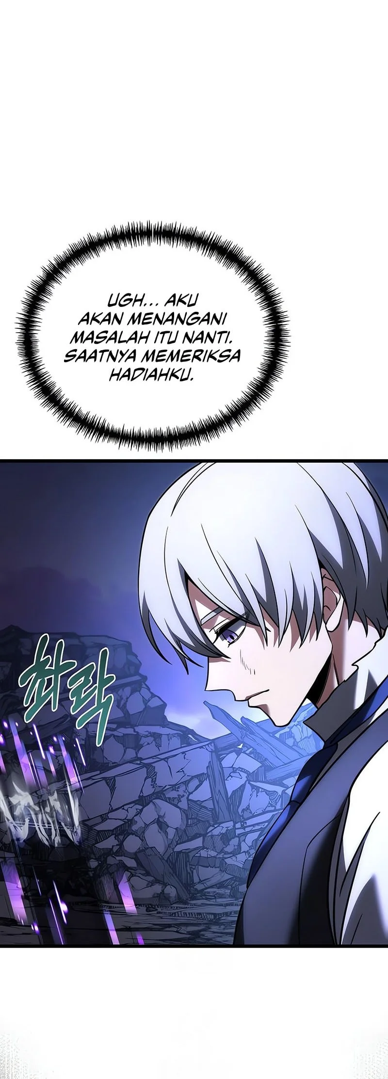 Terminally-Ill Genius Dark Knight Chapter 126 - halaman 21