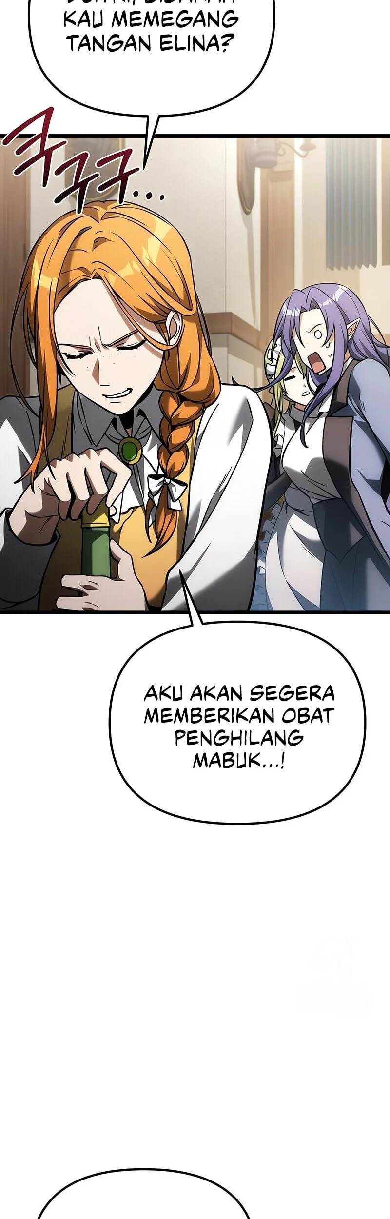 Terminally-Ill Genius Dark Knight Chapter 129 - halaman 44