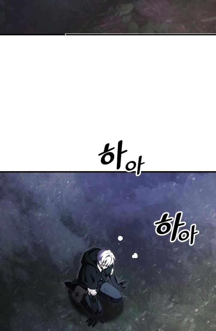 Terminally-Ill Genius Dark Knight Chapter 13 - halaman 72