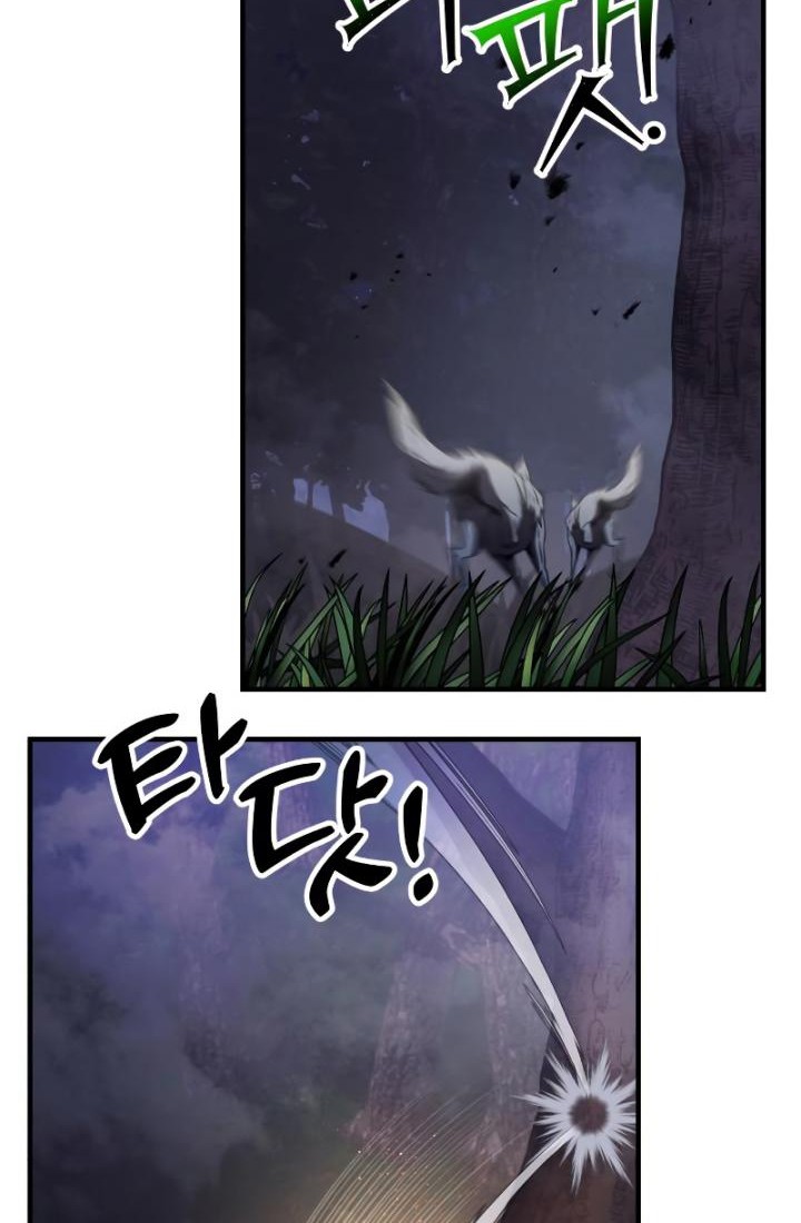 Terminally-Ill Genius Dark Knight Chapter 13 - halaman 75