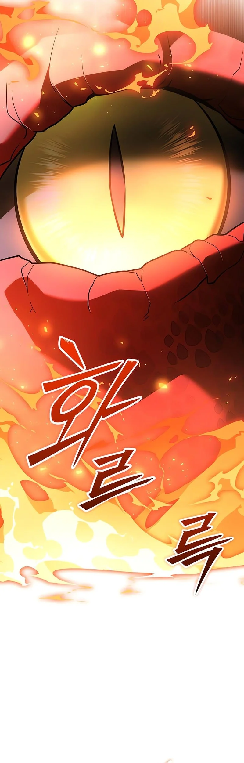 Terminally-Ill Genius Dark Knight Chapter 135 - halaman 26