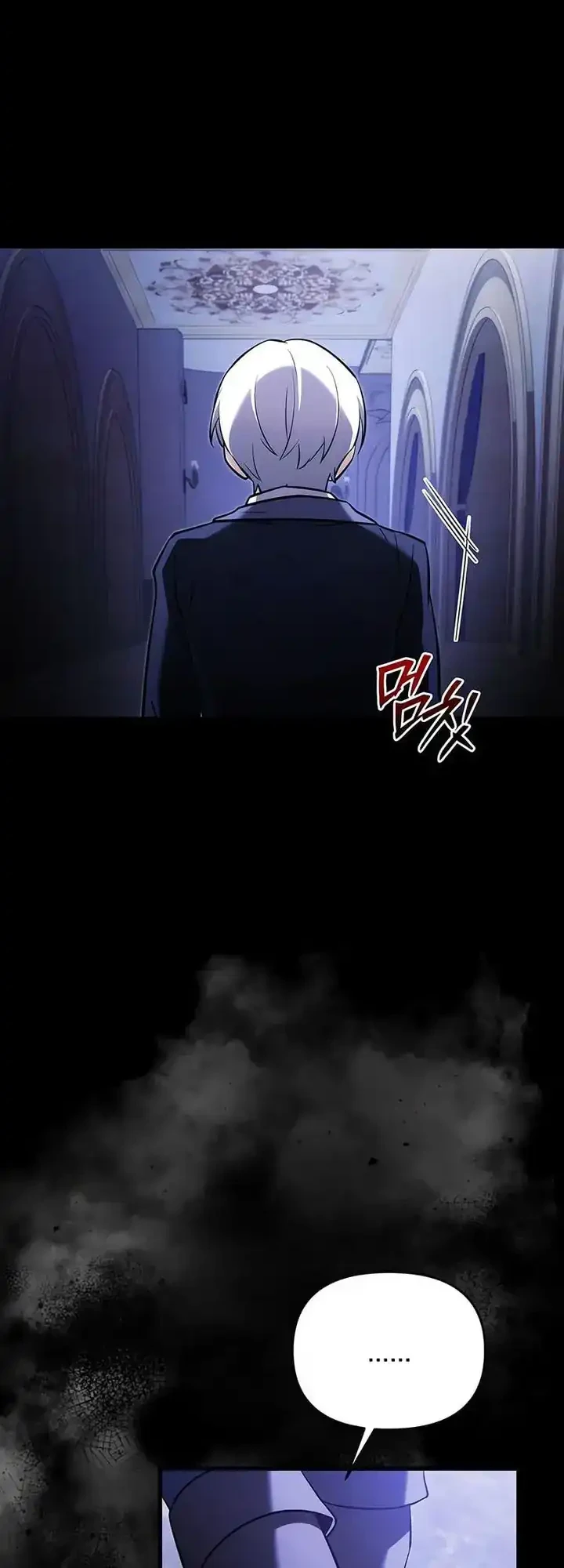 Terminally-Ill Genius Dark Knight Chapter 137 - halaman 11